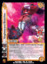 Nightmare Booster